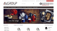 Desktop Screenshot of al-group.com.ua