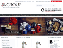Tablet Screenshot of al-group.com.ua